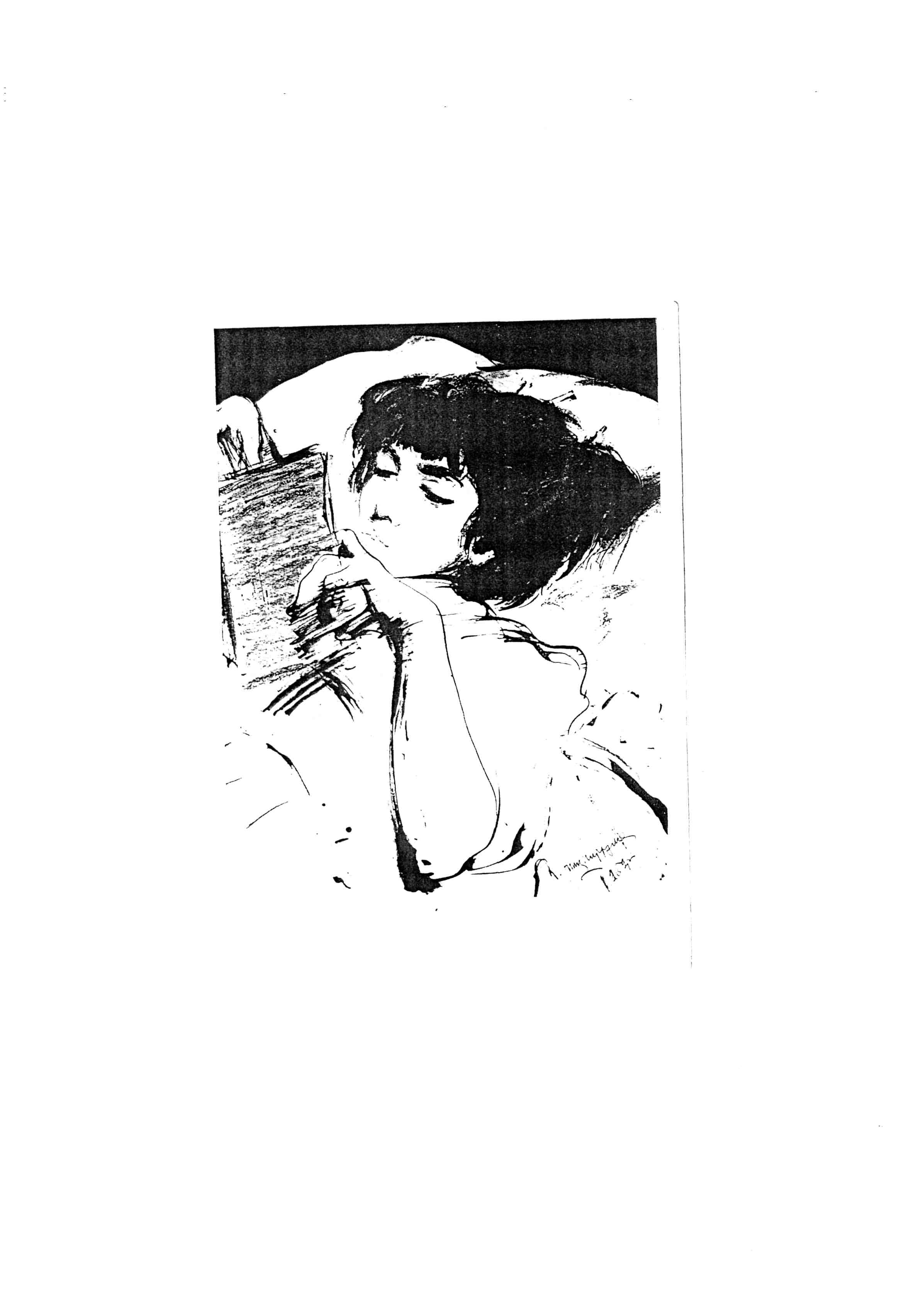 Почтовая открытка. Р.Хачатрян